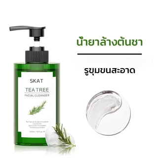 (ซื้อ 2 แถม 1) SKAT Tea Tree Facial Cleanser โฟมล้างหน้า ทีทรี เฟเชียล คลีนเซอร์ ควบคุมความมัน 300ml Foam