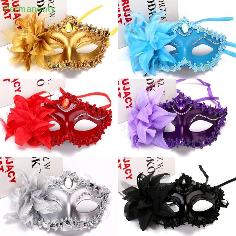 หน้ากากเจ้าหญิงฮาโลวีนถาวร Masquerade Big Lily Mask Party Princess หน้ากากแต่งตัวเซ็กซี่ สินค้าดี