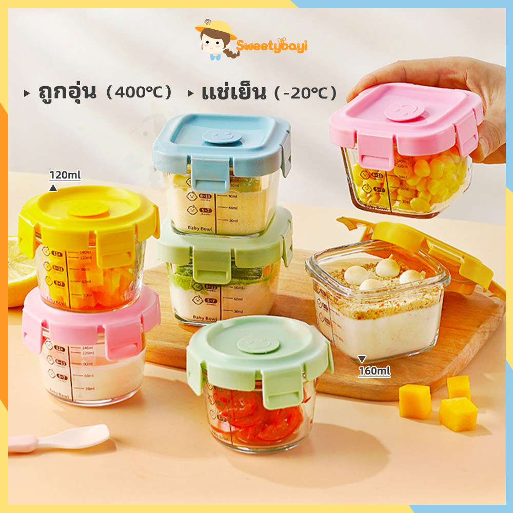 SWEETYBAYI กล่องเก็บอาหารเด็กแช่แข็ง แก้วเก็บอาหารถ้วย กล่องเก็บอาหารเด็ก เตาอบไมโครเวฟ