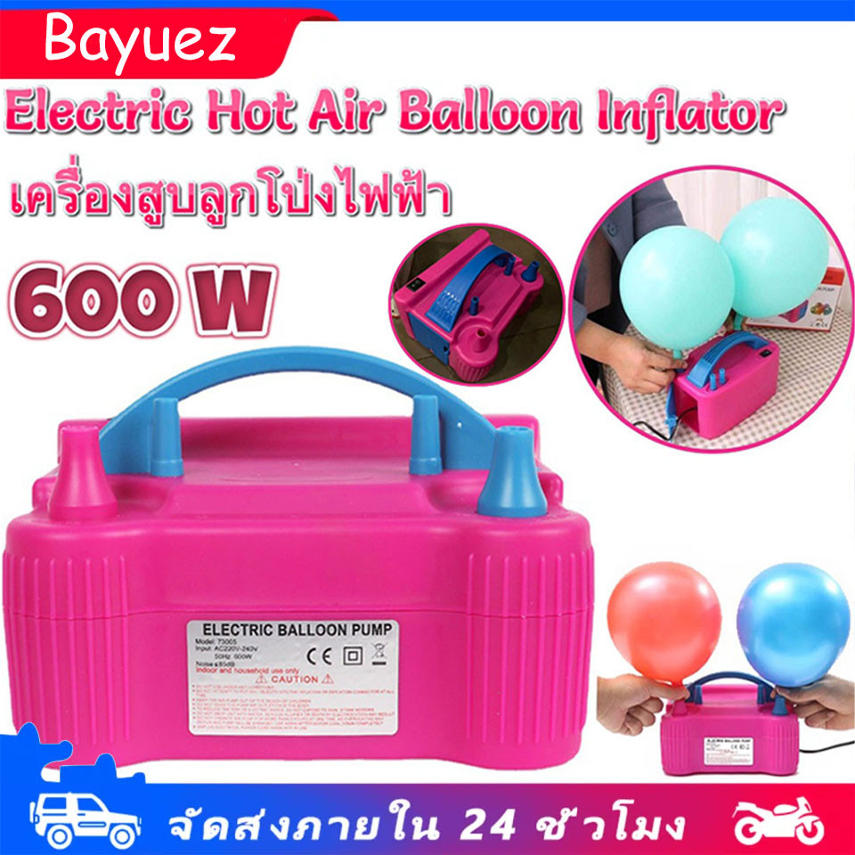 ที่สูบลูกโป่ง เครื่องเป่าลูกโป่ง ที่สูบลมไฟฟ้า ที่สูบลูกโป่งไฟฟ้า ประหยัดเวลาไ Electric balloon pump