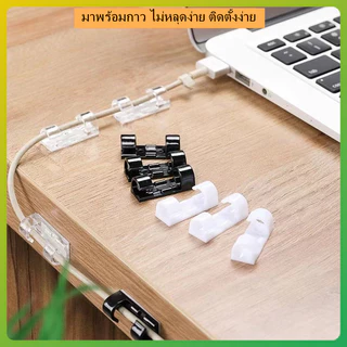 litai ตัวล็อกสายไฟ อุปกรณ์จัดระเบียบ ตัวเก็บสายไฟ ตัวเก็บจัดระเบียบสายไฟ ตัวเก้บสายไฟรุ่นพิเศษเเถมกาวยึดติด 20 ชิ้น
