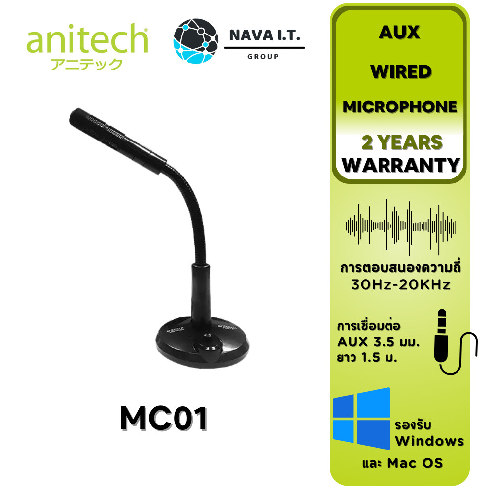 มีส่งด่วน ANITECH MC01 MICROPHONE หมุนได้ 360° ไมโครโฟน แจ็ก 3.5 มีปุ่มเปิด-ปิด รับประกัน 2 ปี