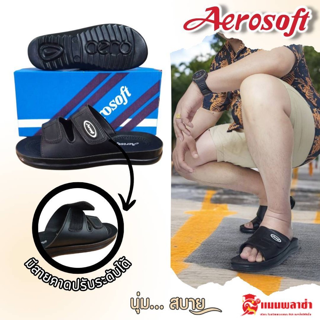 aerosoft รองเท้าแตะแบบสวม รุ่น MA4141