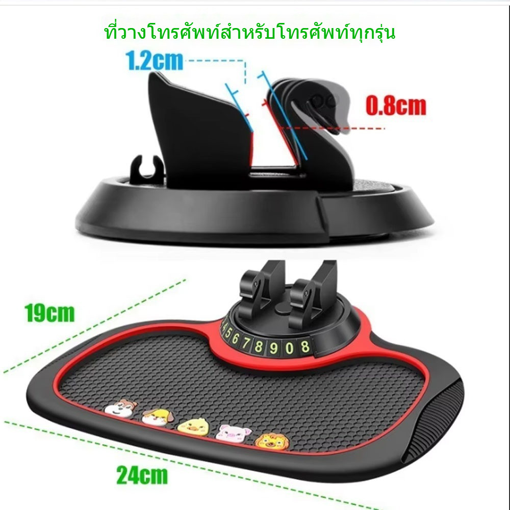 ที่ยึดมือถือ ที่วางโทรศัพท์ PVC สามารถใช้ในรถคอนโซลกลาง โต๊ะทำงาน ห้อง ป้องกันการลื่นไถลมัลติฟังก์ชั่น ที่วางโทรศัพท์ รูปที่ 5