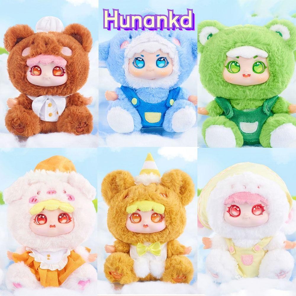 Hunan Zoo Tour 2.0 Plush Blind Box Zoo Tour Surprise Toys ตุ๊กตาตุ๊กตาน่ารัก