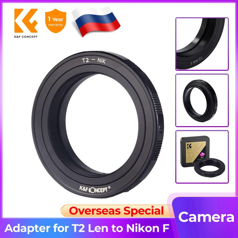 K&F Concept Aluminum High Precision Lens Adapter Ring for T2 Lenses to Nikon F DSLR Camera Body Adap