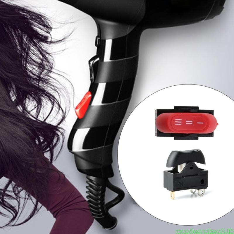 Wonderpake2 เครื่องเป่าผมไฟฟ้า Rocker Switch เครื่องเป่าผมอะไหล่ 3 ขา 3 ตําแหน่ง Rocker Switch ON Rocker Switch สีดํา