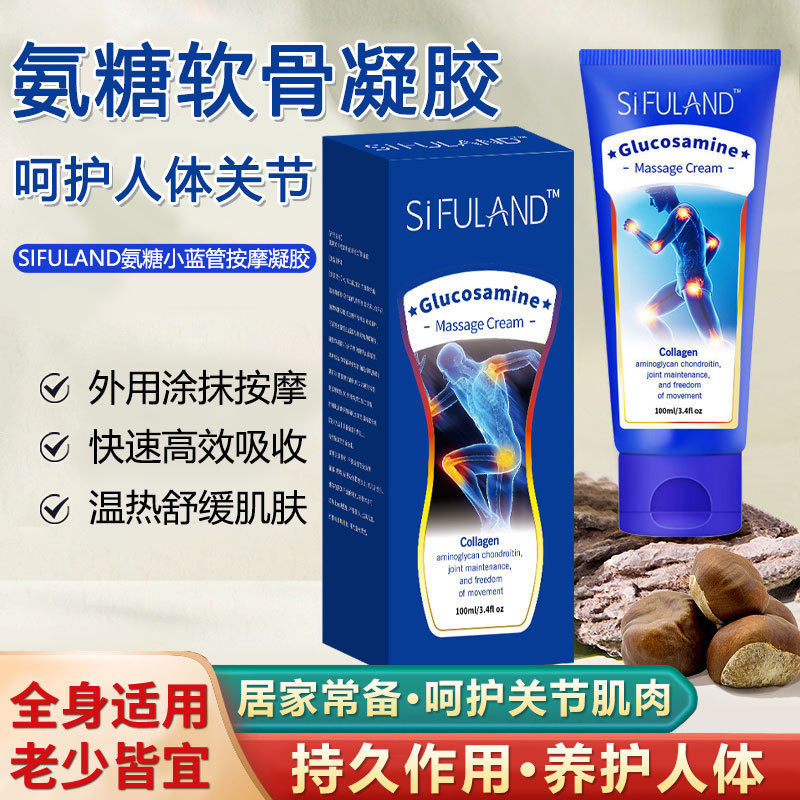 Best Quality#Glucosamine Chondroitin Cream Shoulder and Neck Joint Discomfort Muscle Soreness Fever 