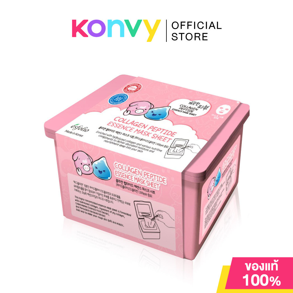 Esfolio Pure Skin Collagen Hyaluronic Acid Essence Mask Sheet [400ml x 30 Sheets] เอสโฟลิโอ มาสก์ชีทสูตรคอลลาเจน.