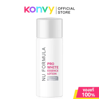 Nu Formula Pro White Essence Lotion นู ฟอร์มูล่า เอสเซนส์บำรุงผิว [30ml /150ml]