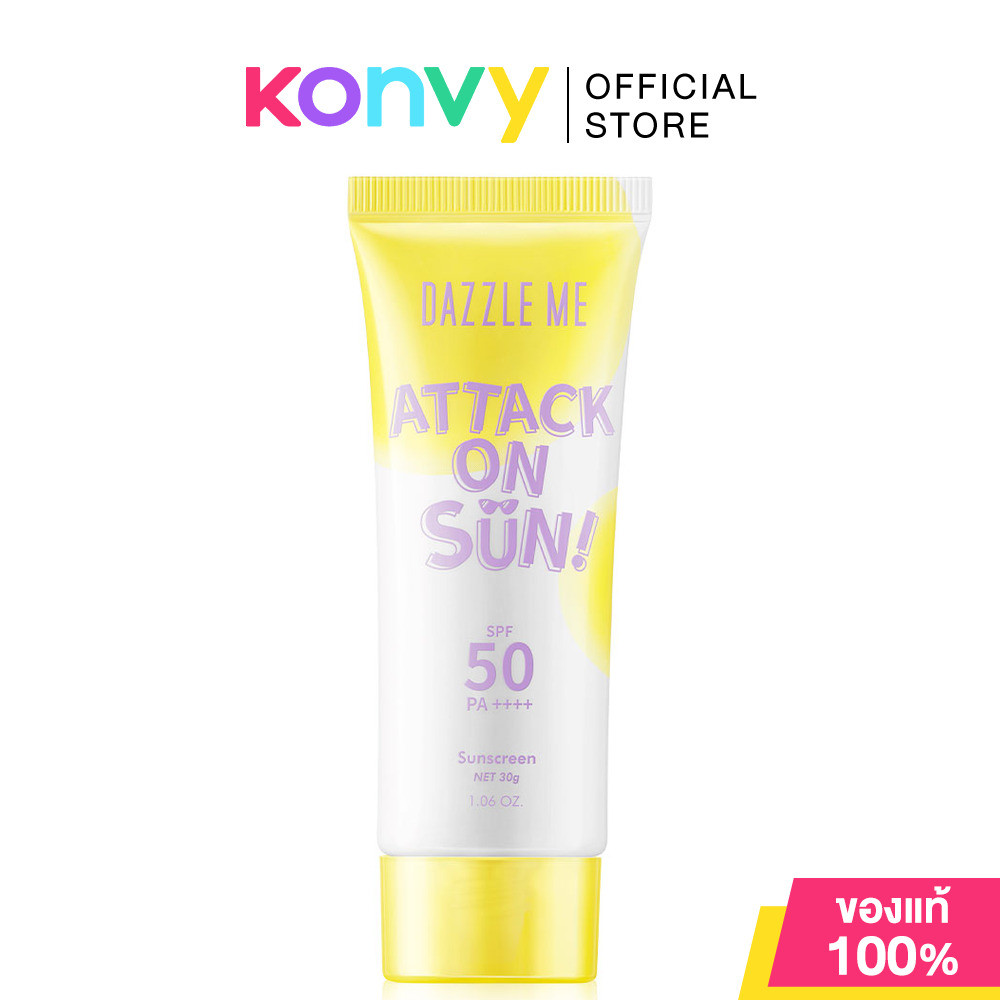 Dazzle Me Attack On Sun! Sunscreen SPF50 PA ++++ 30g ครีมกันแดดเนื้อบางเบา.