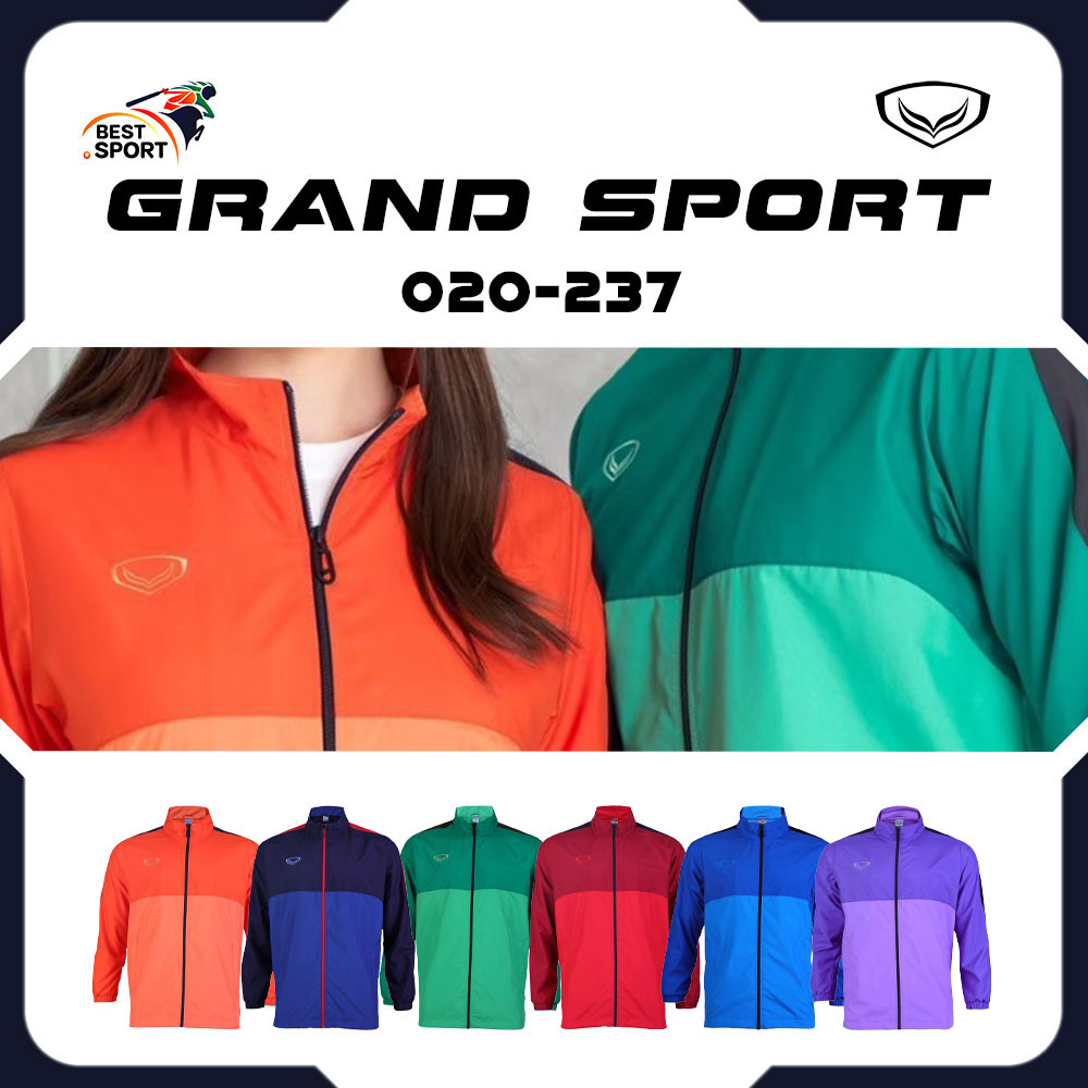 GRAND SPORT 020237 เสื้อแทร็คสูท ผ้าร่ม Track suit WINTER COLLECTION 2024