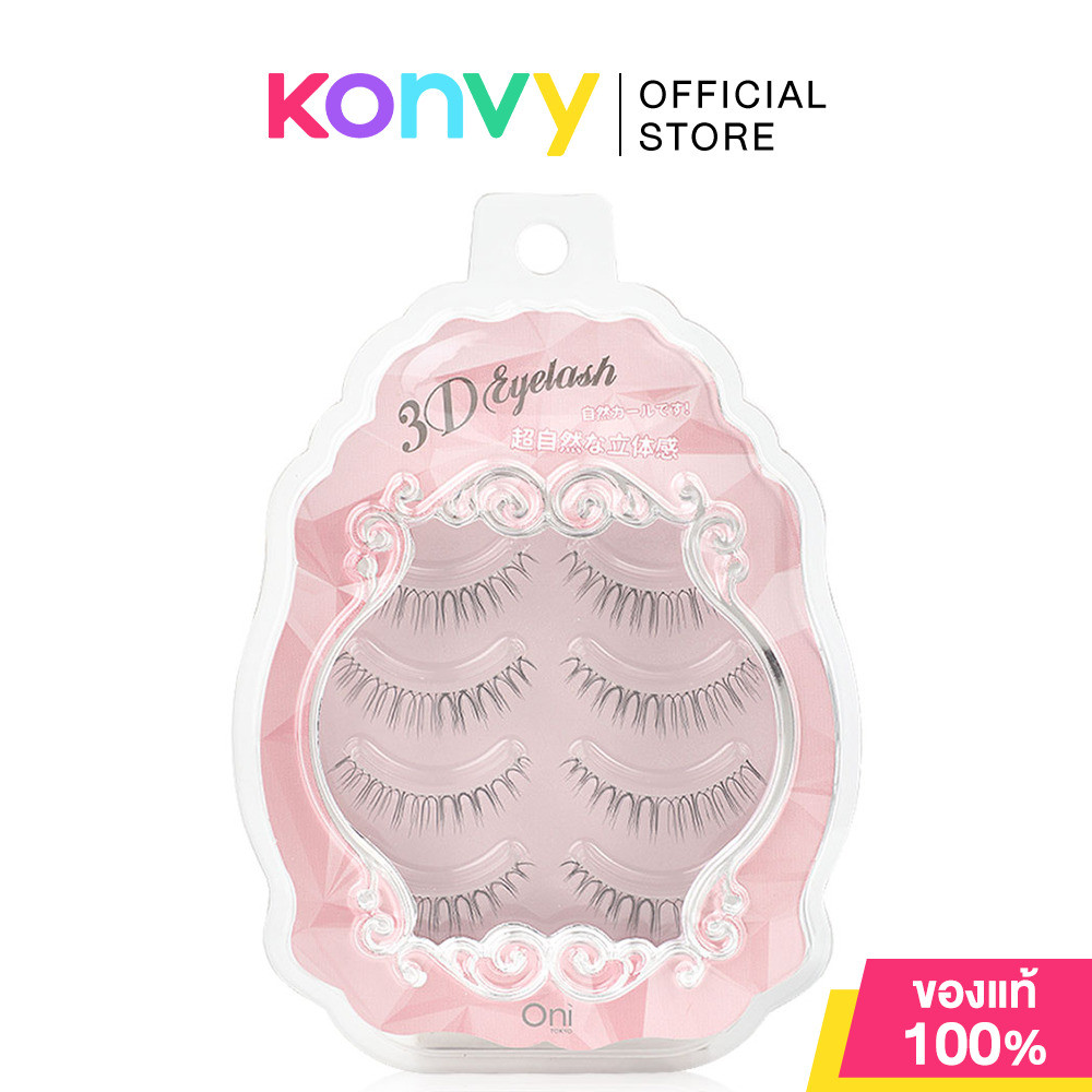 Oni 3D Natural Eyelashes 4 Pairs #4 โอนิ ขนตาปลอมคุณภาพดี 4คู่.