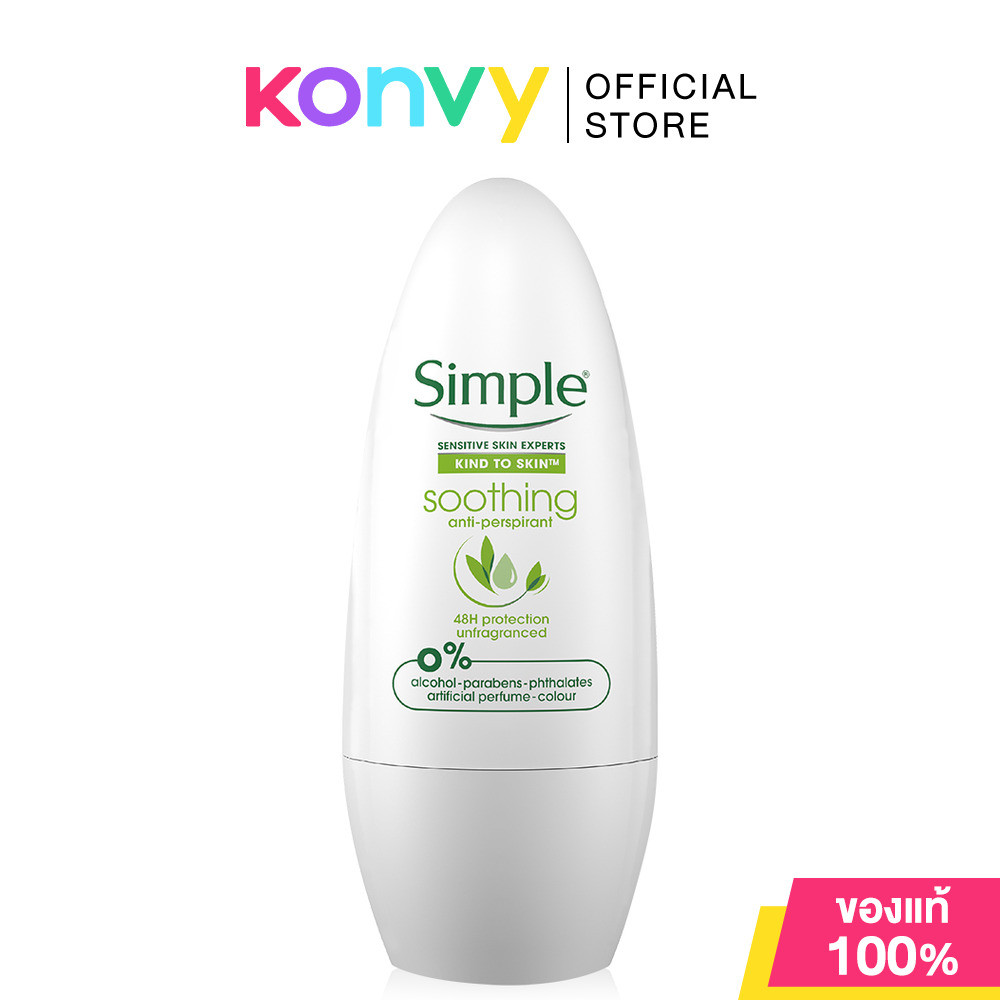 Simple Kind To Skin Soothing Anti - Perspirant 50ml.