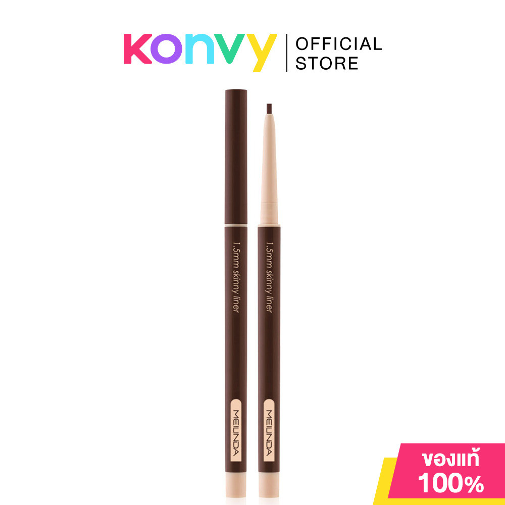 Mei Linda 1.5 MM Skinny Liner 0.06g #04 Cocoa Brown เมลินดา ดินสอเขียนขอบตาแบบสลิม.