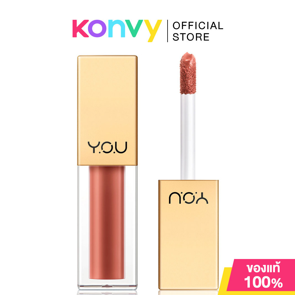 Y.O.U Rouge Velvet Matte Lip Cream 4.5g #10 Peach.