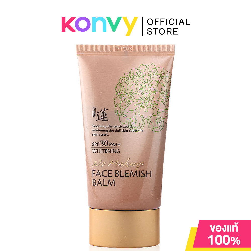 Welcos No Makeup Face BB Cream SPF30 50ml เวลคอส บีบีครีม คุมความมัน ปกป้องผิวจากแสงแดด.