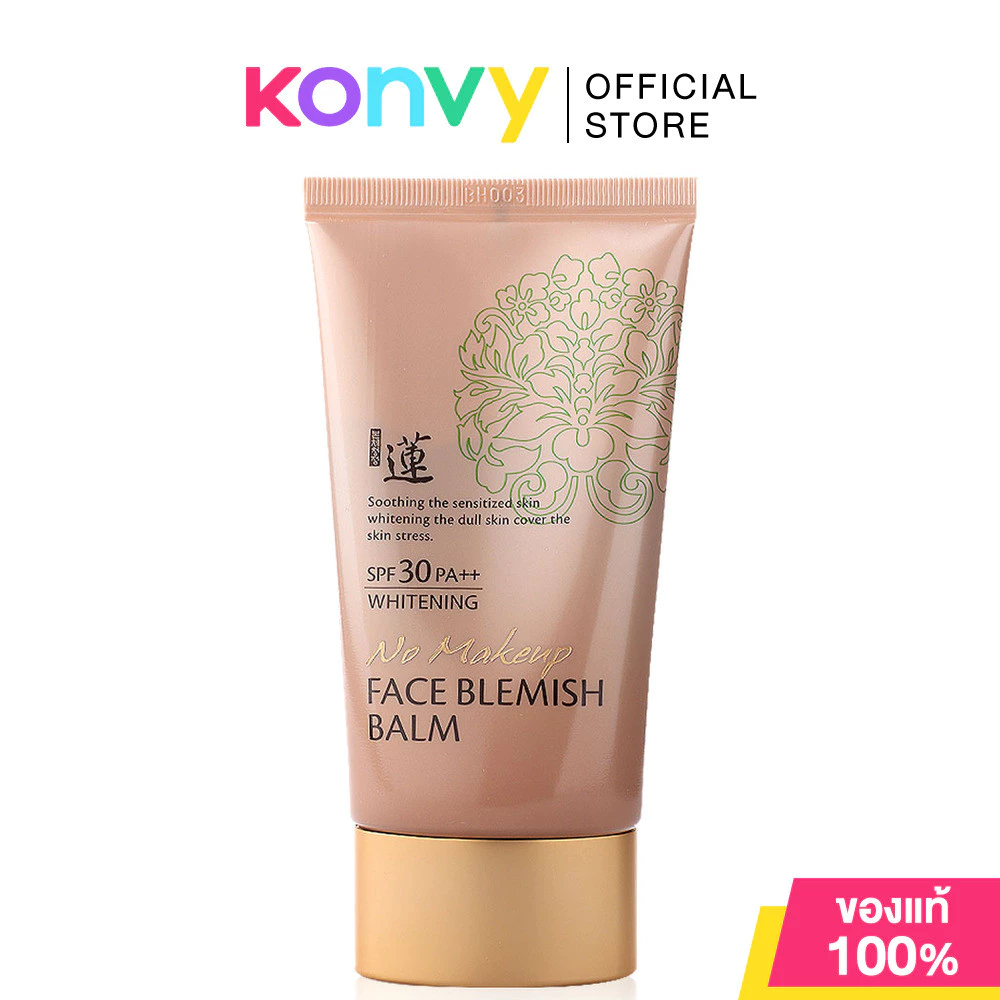 Welcos No Makeup Face BB Cream SPF30 50ml เวลคอส บีบีครีม คุมความมัน ปกป้องผิวจากแสงแดด.