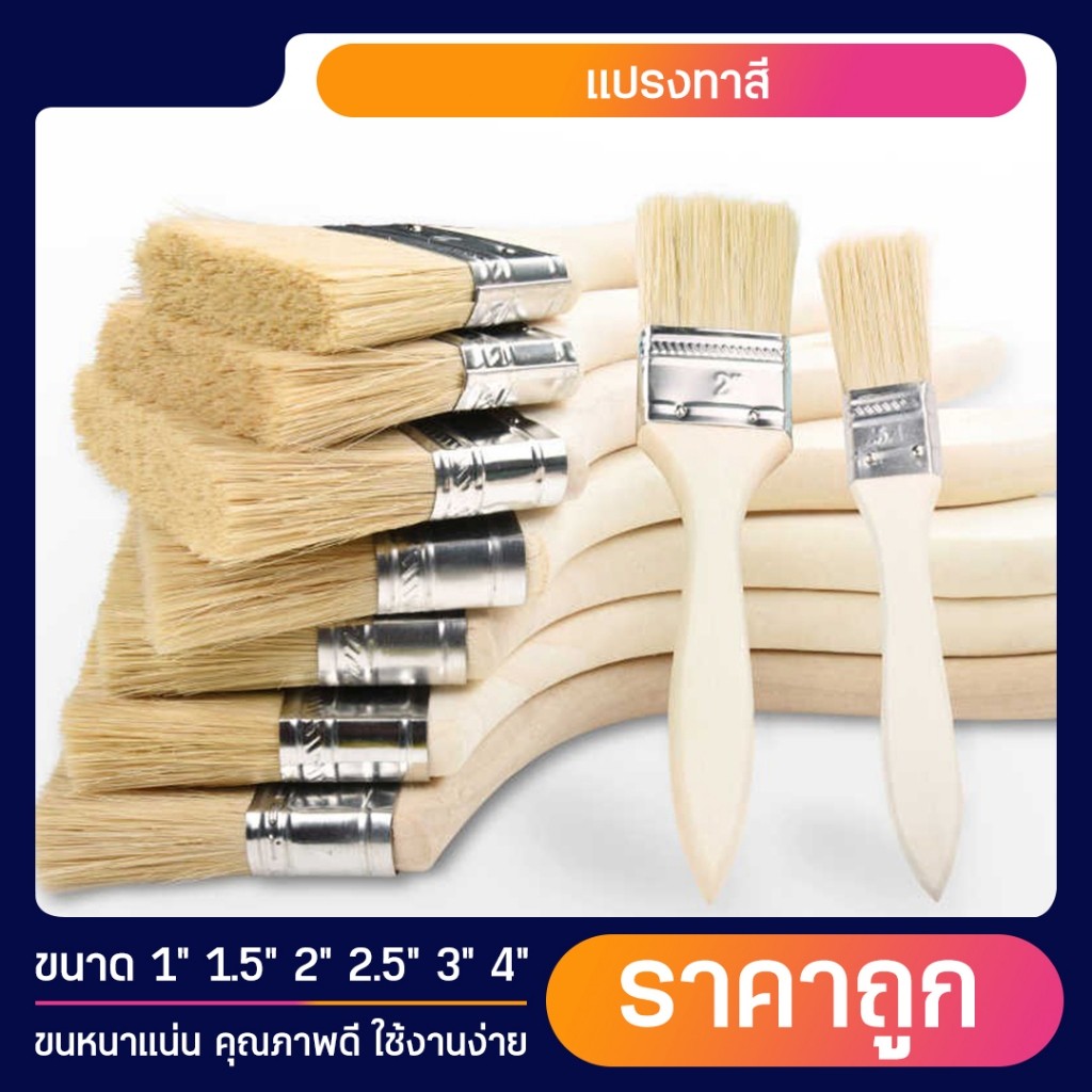 paint brush, wooden handle brush, solid color brush, thick hair, no shedding, easy to use, easy to handle, easy to