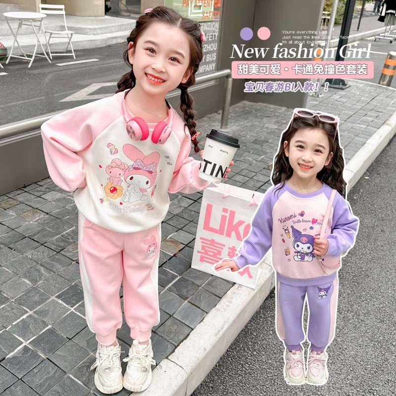เสื้อสเวตเตอร์ Kulomi สไตล์สาวเกาหลีสองชิ้นแฟชั่นลำลองแบบใหม่น่ารัก