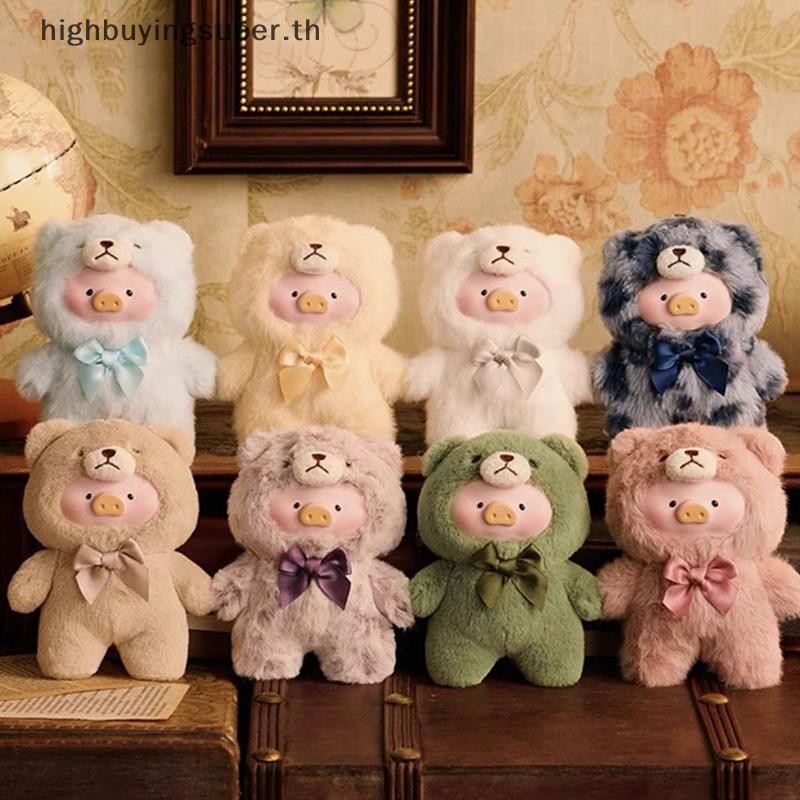 Hrth LuLu Pig Teddy LuLu Toy Store กล่องตาบอด Action Figure Haging Key แหวนกระเป๋าจี้ตุ๊กตา Mystery กล่องของเล่น HRTH