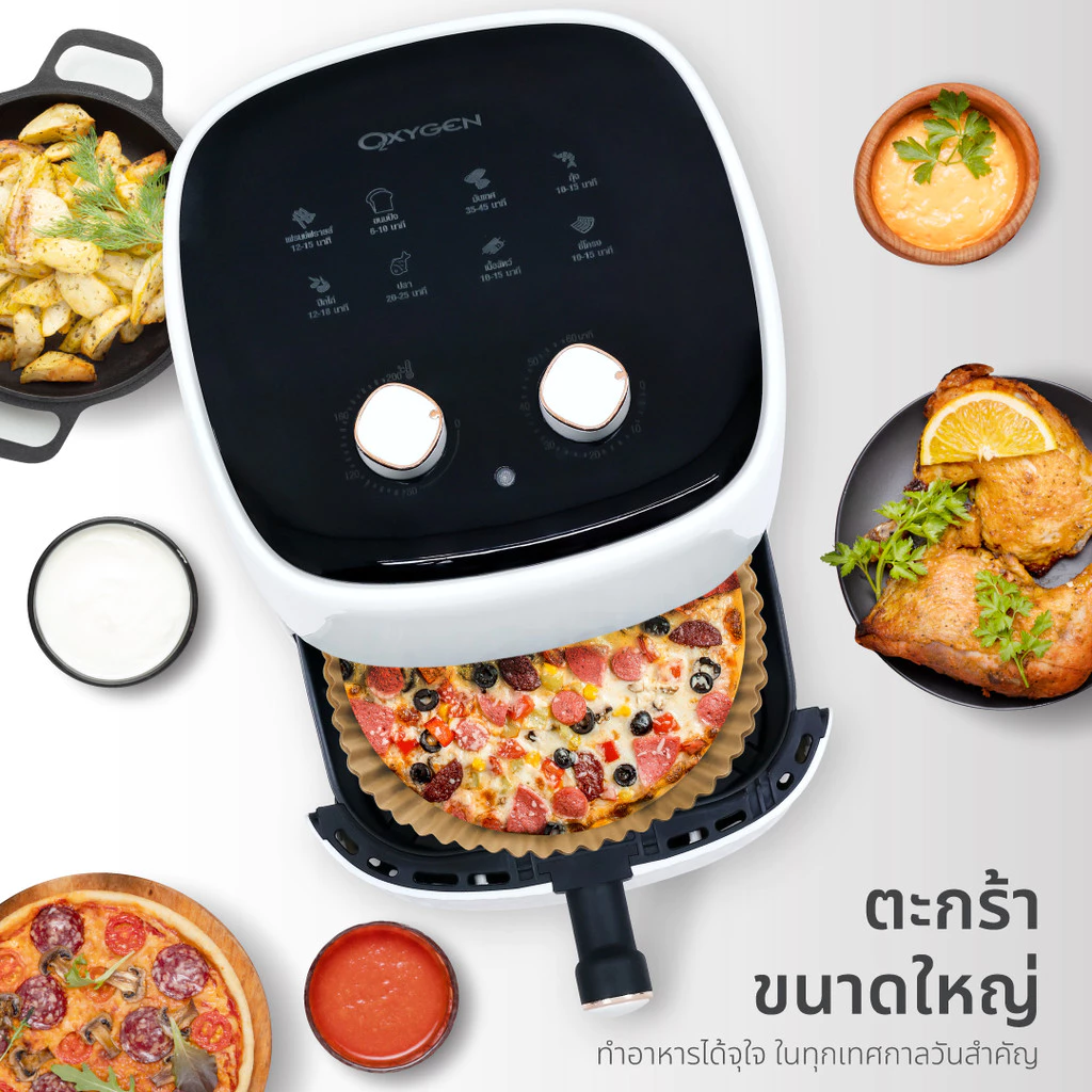 OXYGEN หม้อทอด Air Fryer รุ่น KW-835 ความจุ 6 ลิตร เคลือบ Non-Stick ถอดล้างง่าย มี มอก. 1 ปี thumbnail 7