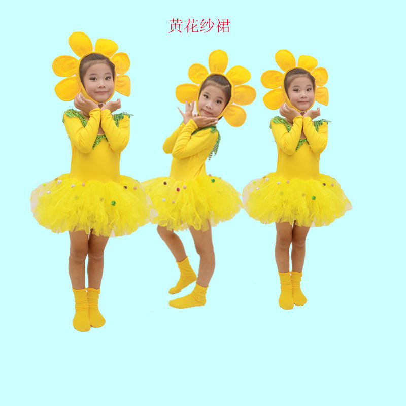 ดอกไม้เด็กเครื่องแต่งกาย.เต้นรําเครื่องแต่งกายเจ็ดสีดอกไม้สีรุ้งเด็กดอกทานตะวันดอกทานตะวันเครื่องแต่งกายประสิทธิภาพ