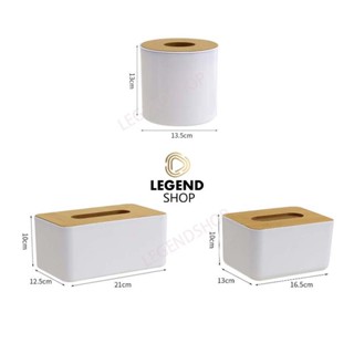 2 pcs กล่องใส่ทิชชู่ กล่องใสกระดาษทิชชู่ กล่องทิชชู่มินิมอล …
