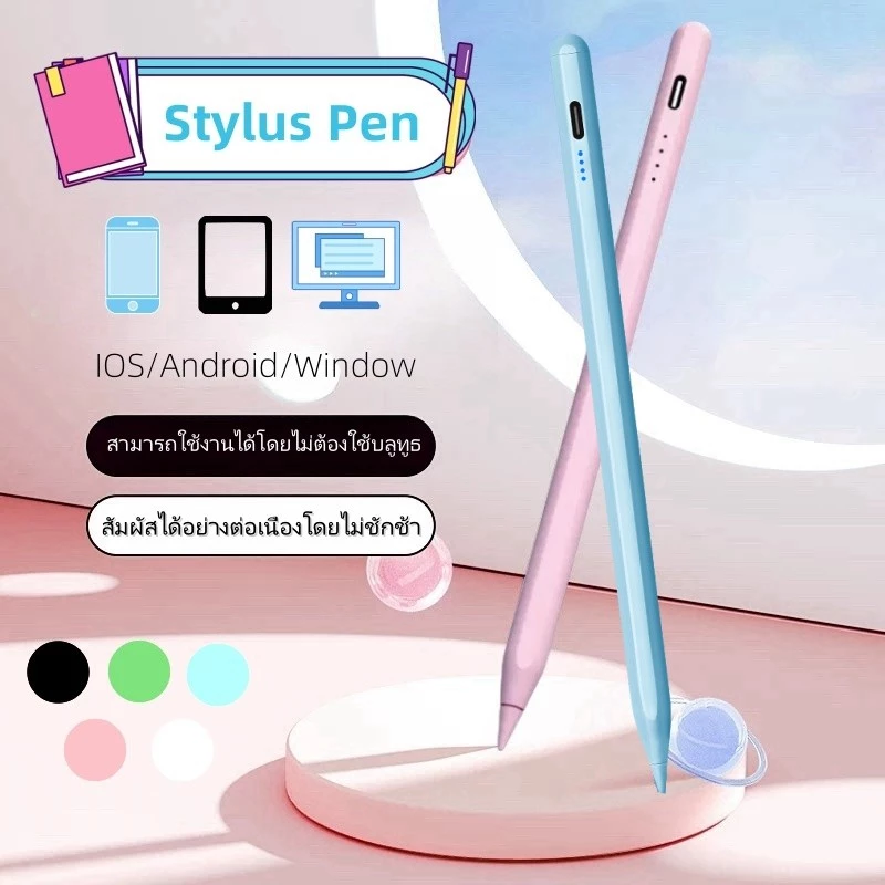 ปากกาไอแพด ปากกาทัชสกรีน pencil ปากกาสไตลัส Stylus Pen ปากกาสไตลัสรุ่น Stylus Touch สำหรับ IOS Android Windows