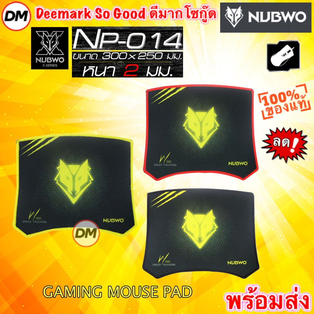 ส่งเร็ว NUBWO NP-014 SPEED7 GAMING MOUSE PAD แผ่นรองเม้าส์ เกมส์มิ่ง พื้นผิวผ้า ผิวร่อนอย่างต่อเนื่องสำหรับการเล่นเกม