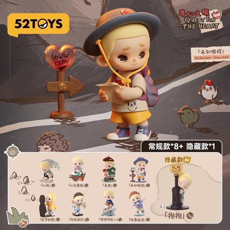 Nook Heart Seeking Journey Blind Box Handbook Trendy Play Decoration High Value Blind Box Gift Boys