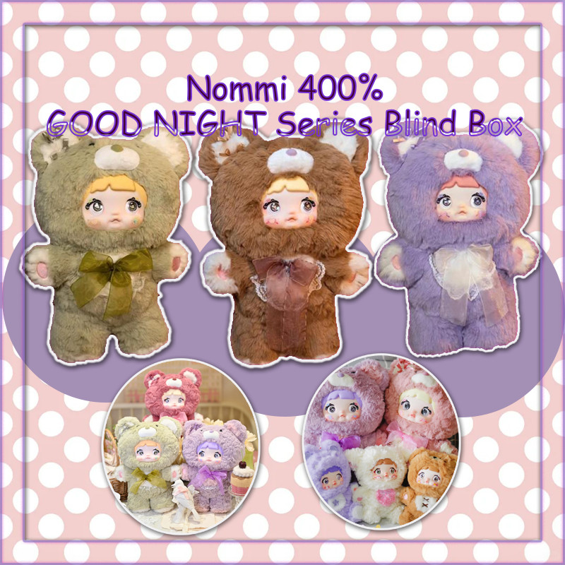 Nommi 400% กล่องตาบอด Nomi GOOD NIGHT BEAR ตุ๊กตาตุ๊กตาน่ารัก Action Figure อะนิเมะตุ๊กตาสาวน่ารักของเล่น laywneph laywneth