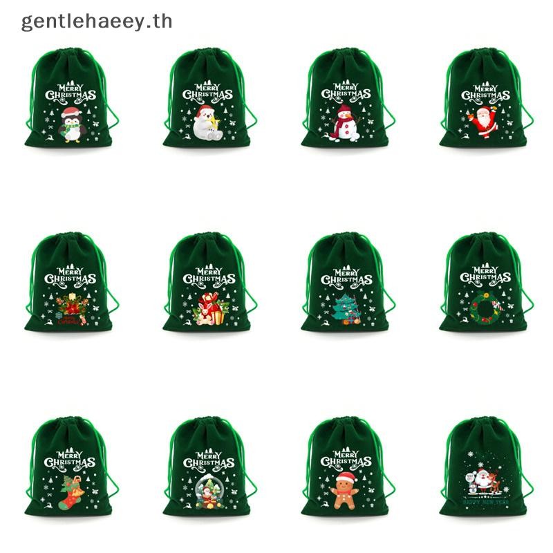 Gg Xmas Velvet Bags Small Candy Gift Bag Drawstring Pouch Christmas Party Favor Boutique สีเขียวสีเครื่องประดับบรรจุภัณฑ์ถุง TH
