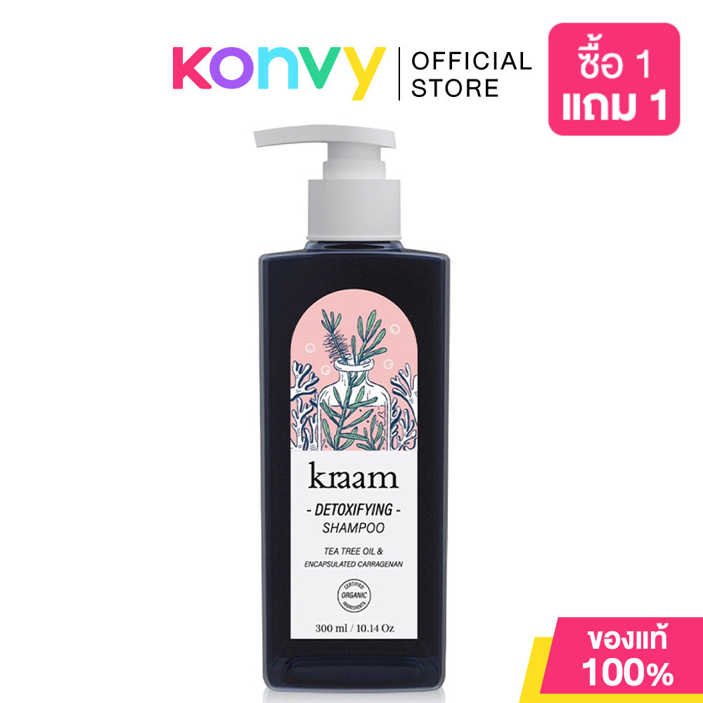 Kraam Hair&Scalp Shampoo คราม ผลิตภัณฑ์ทำความสะอาดเส้นผม และหนังศีรษะ 300ml (Tea Tree Oil/Rosemary & Ginseng)