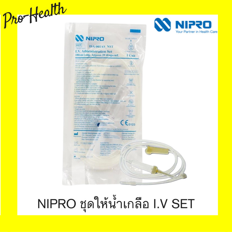 สายชุดให้น้ำเกลือ (20 drops/ml) Sterile [1 Unit ] Nipro IV Drip Administration Set