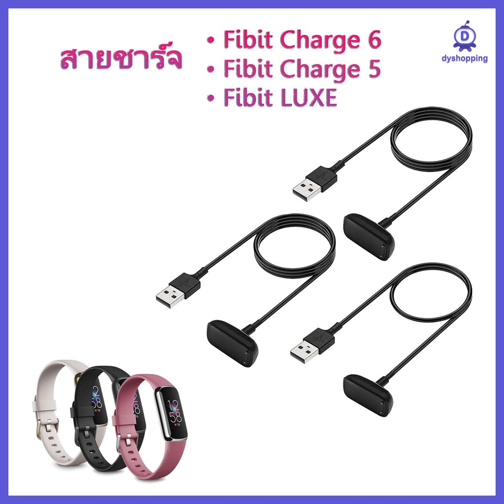 สายชาร์จ สําหรับ Fitbit Charge 6 Fitbit Luxe / Fitbit Charge 5 แบบ USB 50cm