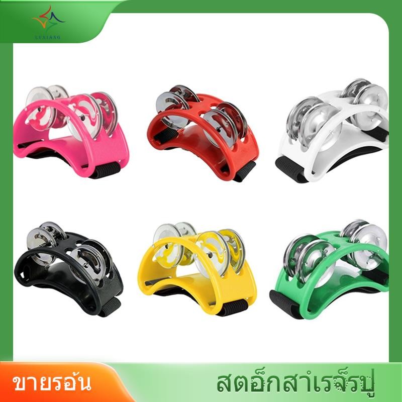 [luxiang.th] แทมบูรีนเท้าเสียงอันทรงพลังพร้อมเครื่องดนตรีสําหรับการร้องเพลงประสิทธิภาพ