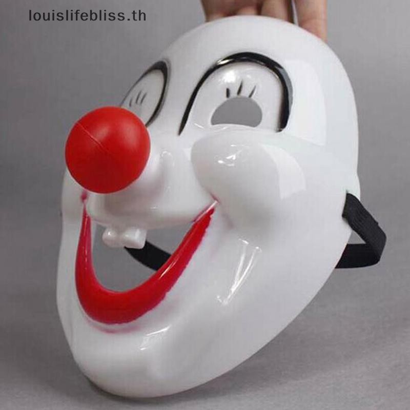 Louislifebliss ฮาโลวีนชุดแฟนซีตลกปาร์ตี้หน้ากากจมูกสีแดงตัวตลก Masquerade มาสคาร่าหน้ากากใหม่