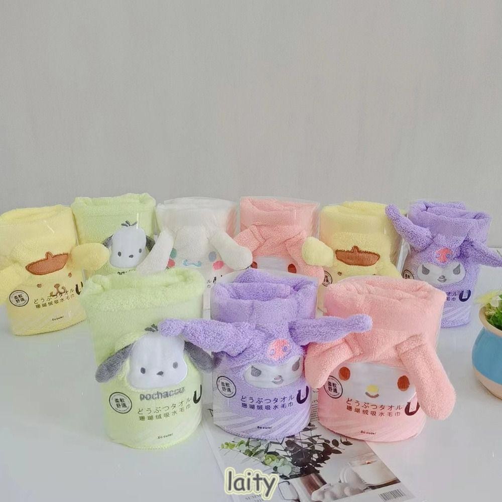 Laity Sanrio ผ้าเช็ดตัว,การ์ตูนน่ารักผ้าเช็ดตัวกลางแจ้งสบาย,เป็นมิตรกับผิวแห้งเร็ว Cinnamoroll Kuromi Pompompurin ผ้าเช็ดตัวว่ายน้ํา