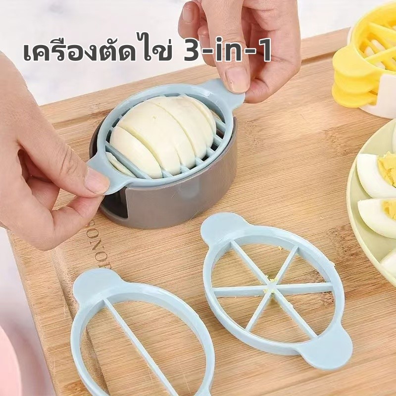 เครื่องตัดไข่ 3-in-1, เครื่องตัดไข่, เครื่องมือสร้างสรรค์, อุปกรณ์ครัวมัลติฟังก์ชั่นสำหรับไข่ต้ม, ชีสและผลไม้อ่อน