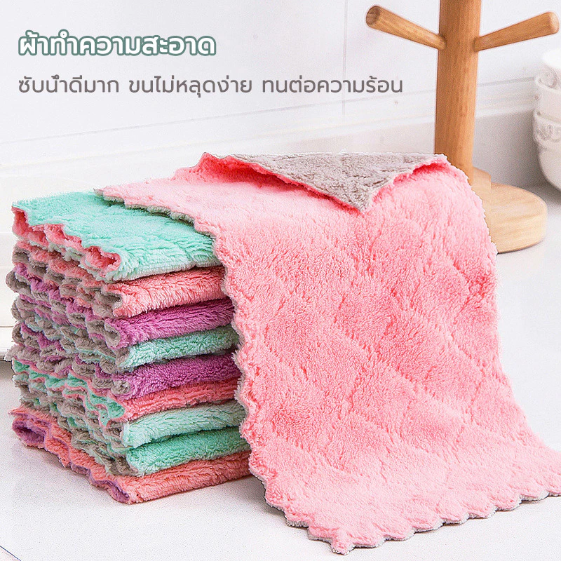 ผ้าล้างจาน ผ้าเช็ดมือ ใช้ทำความสะอาดได้ลากหลาย ผ้าเช็ดจาน ผ้าเช็ดมือ ผ้าทำความสะอาด ผ้าขนหนูล้างจาน ผ้าล้างจาน ผ้าขน