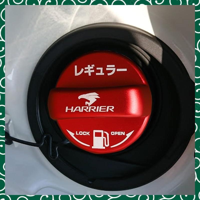 LEXLEYS Toyota Regular Specification Red Harrier 60 Series 80 Series Exclusive Design Fuel Cap Alumi