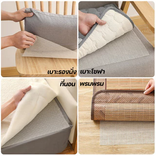 แผ่นรองพรมกันลื่น แผ่นกันลื่นอเนกประสงค์ PVC ใช้สำหรับวางใต้ที่นอน ยึดแน่น สะดวกในการใช้งาน