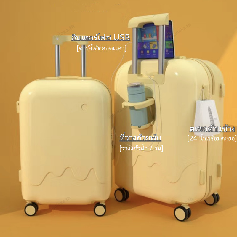 กระเป๋าเดินทาง 20/24นิ้ว [usb port] กระเป๋าเดินทางล้อลาก สีมันวาว น้ำหนักเบา Baggage luggage