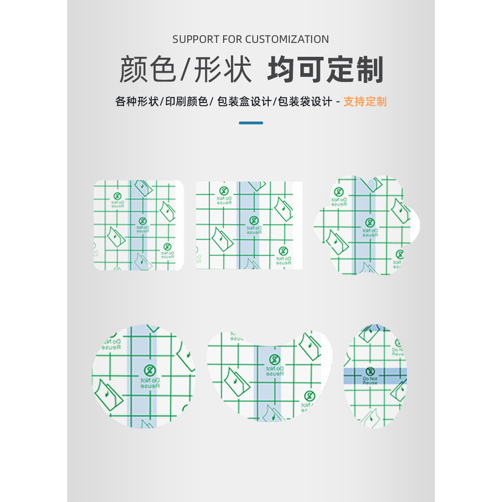 Skintific Smile Health ครีมโปร่งใสยาแพทช์เปล่าฟิล์ม PU เทปแพทช์กันน้ําคงที่ Acupoint Tape Dressing P