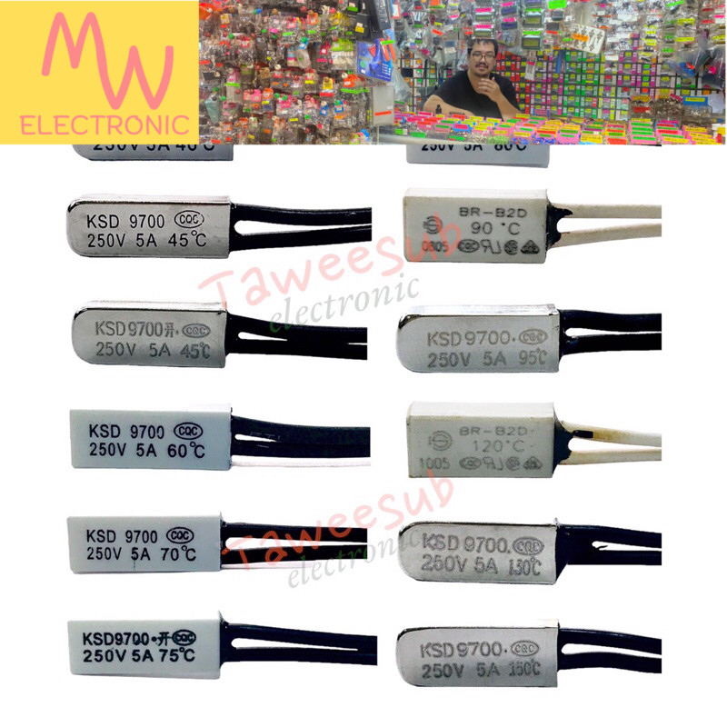 เทอร์โมสตาทแบน ร้อนตัด 5A 250V  40~150องศา