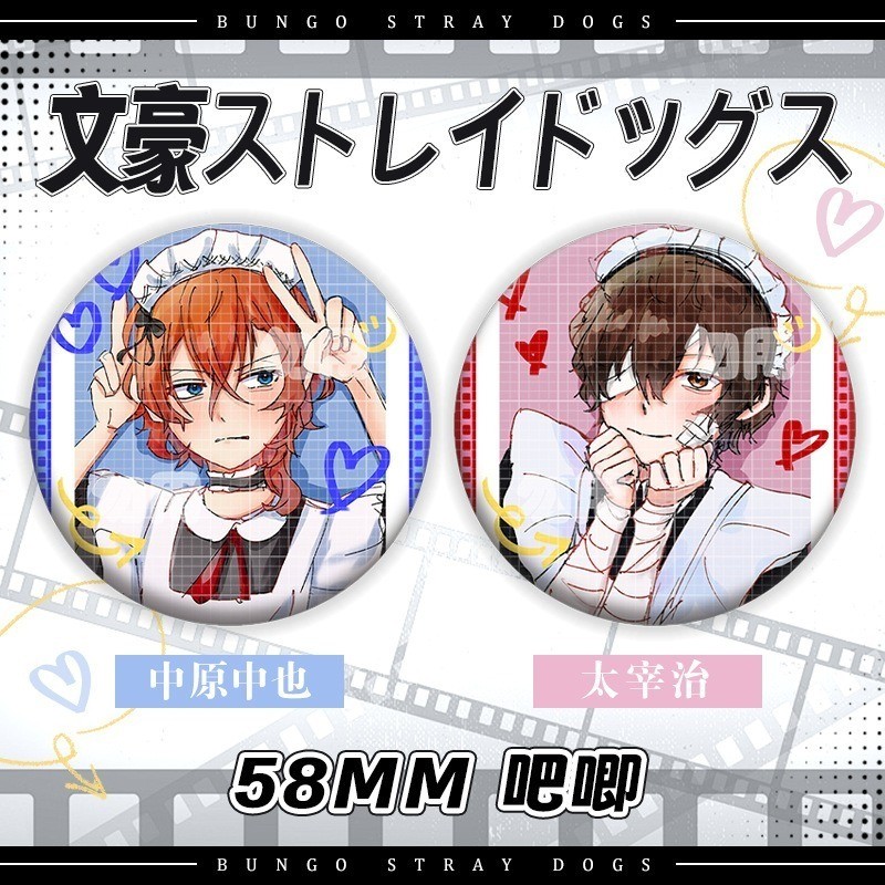 เข็มกลัด.Cosplay.Bungo.Stray.Dogs.Osamu.Dazai.Nakhara.Chuuya สินค้าสะสมสำหรับแฟน anime พร้อมเป็นของข