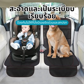 เบาะรองคาร์ซีท PU ผ้าโพลีเอสเตอร์ 600D 2Style Premium XL Siz…