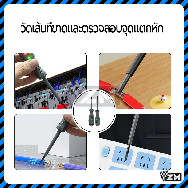 แรงบิดสูงสีวัดแสงปากกาไฟฟ้า ไขควงทดสอบไฟ หัวแบน/หัวไขว้ รูปที่ 8