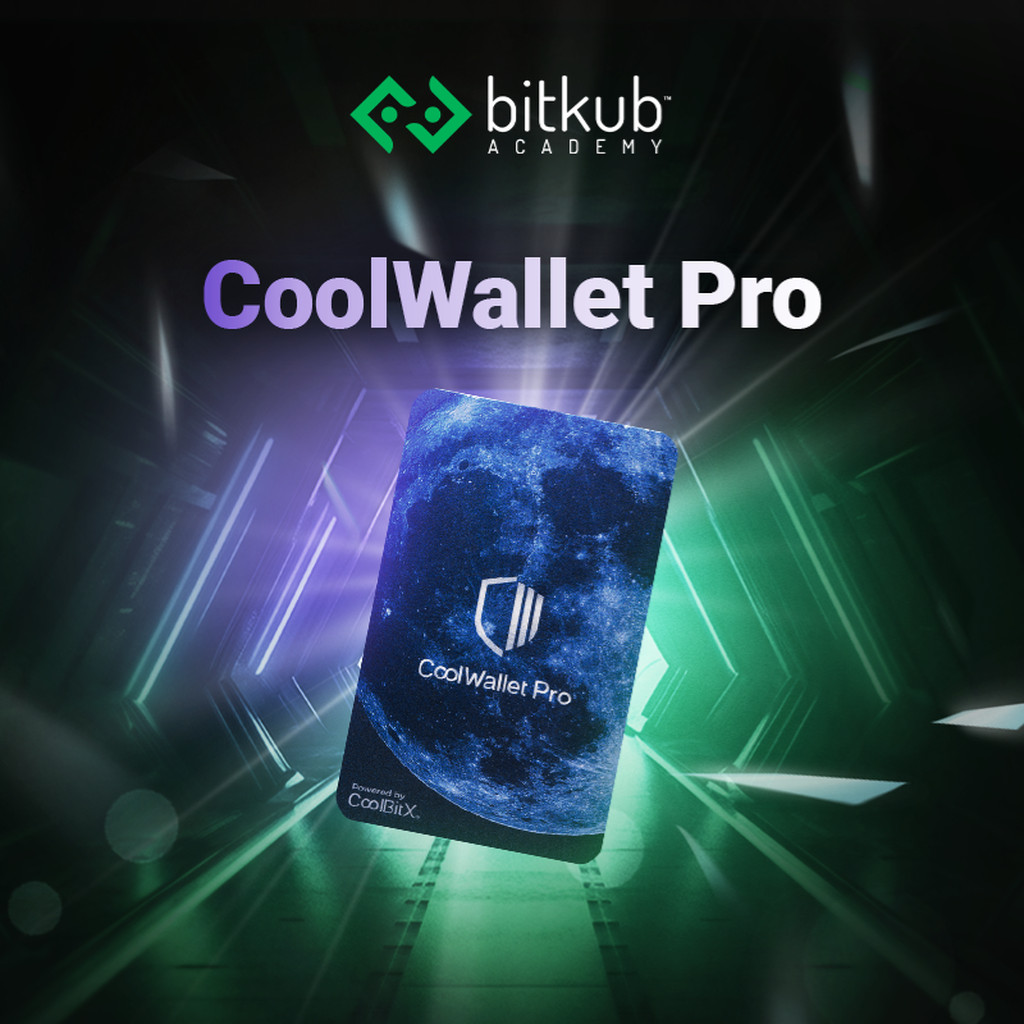 Hardware Wallet - CoolWallet Pro